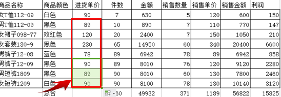 如何用VLOOKUP调用其它表格的数据