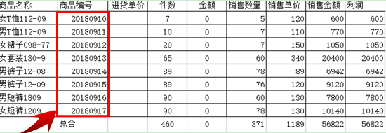 VLOOKUP的返向查找功能