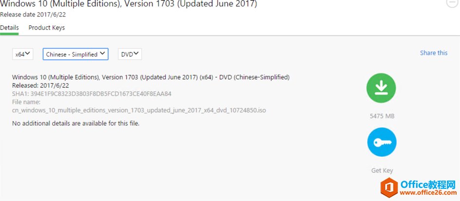 Windows 10 Version 1703 (Updated June 2017)简体中文镜像下载