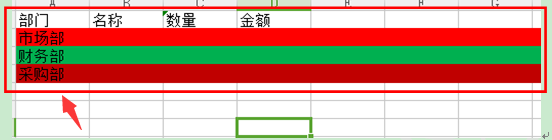 如何在WPS表格中输入内容的时候根据内容自动配色