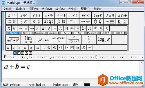 MathType公式样式