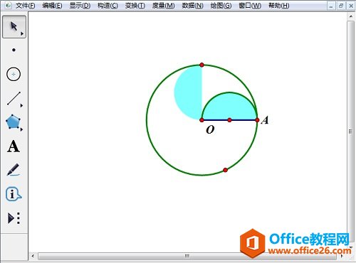 以O点为中心旋转弧内部