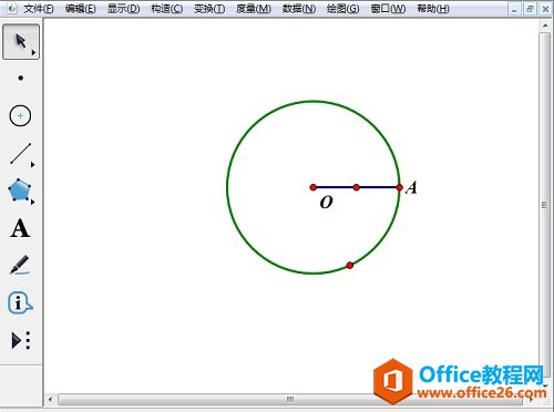 绘制圆O并构造OA中点