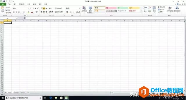 Microsoft Office 官方原版安装包及安装教程