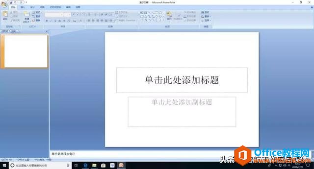 Microsoft Office 官方原版安装包及安装教程