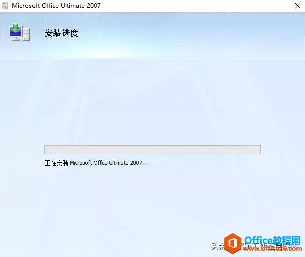 Microsoft Office 官方原版安装包及安装教程