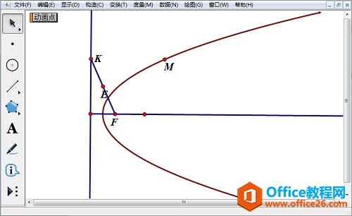 观察抛物线的形状与大小