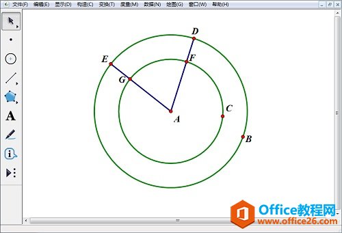 <b>怎样利用几何画板实现三棱锥的旋转</b>
