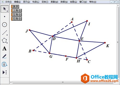 制作移动的操作按钮