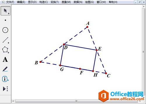 绘制三角形ABC并构造中点