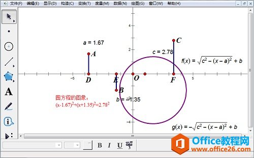 添加参数圆的标签