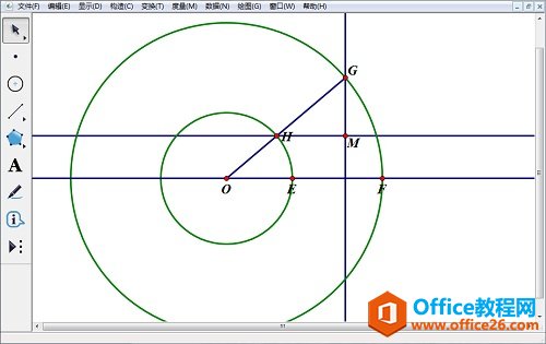 几何画板构造同心圆