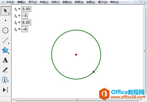 新建四个参数