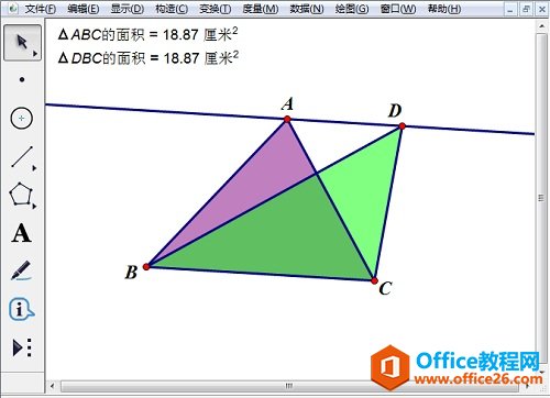 构造三角形 DBC内部并度量面积
