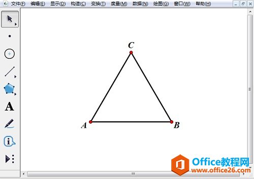 <b>几何画板等腰三角形沿底边上的高折叠动画制作</b>