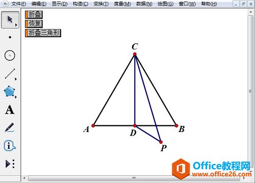 隐藏对象完成制作