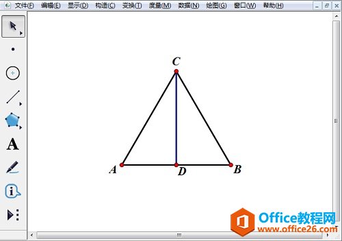 制作底边AB上的高CD