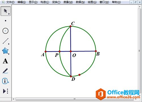 构造过C、P、D三点的弧