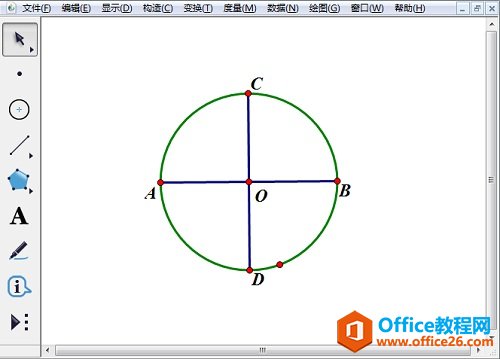 作互相垂直的直径ＡＢ、ＣＤ