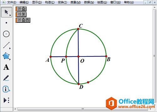 制作操作类按钮