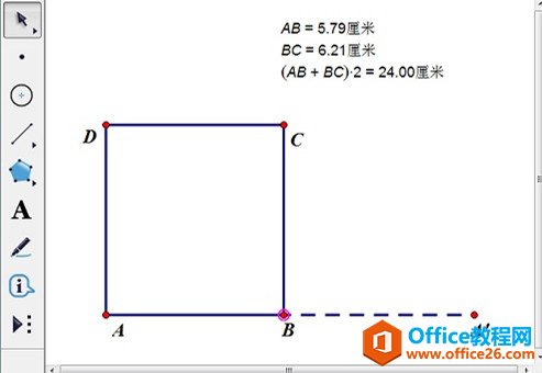 拖动点B改变矩形形状