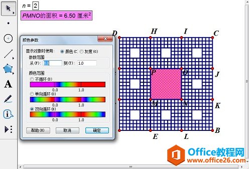 填充正方形MNOP