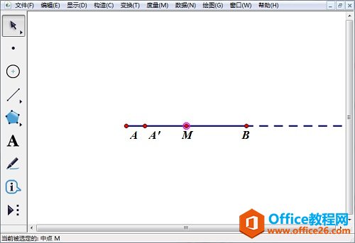 构造线段和中点