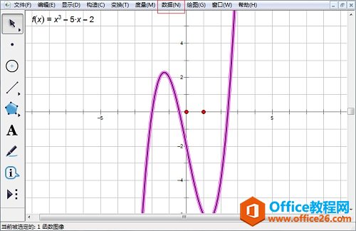 <b>几何画板画函数切线的方法实例教程</b>