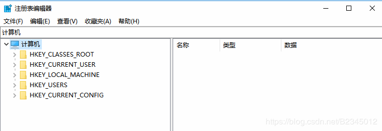 如何修改 Office 2016安装路径的方法 图解详细教程2