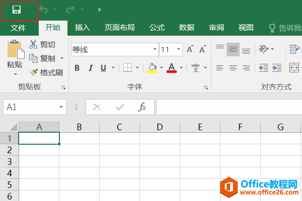 office2016每次打开Excel文件都会出现一个空白工作簿，工作完成每次都要关闭两个工作簿，造成工作不便