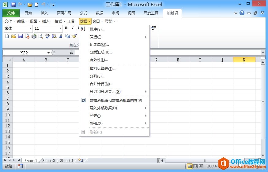 如何在Excel 2007/10/13 中轻松恢复 Office 2003 经典菜单