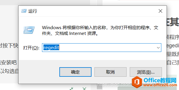 office 2019 如何下载安装在其他盘非系统盘