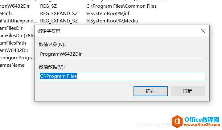 office 2019 如何下载安装在其他盘非系统盘