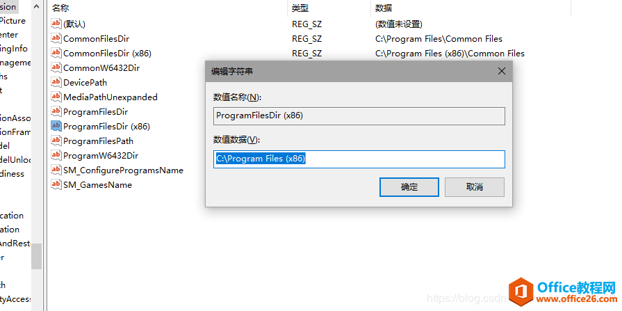 office 2019 如何下载安装在其他盘非系统盘