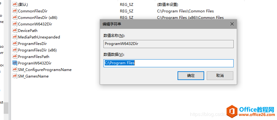 office 2019 如何下载安装在其他盘非系统盘