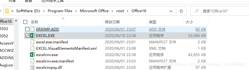 office 2019 如何下载安装在其他盘非系统盘