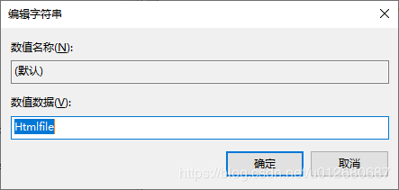 office 提示“您的组织策略阻止我们进行该操作”错误的解决办法