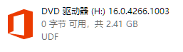 win10 中自定义安装office 2016三件套并同时安装Visio，并安装到其他盘的方法