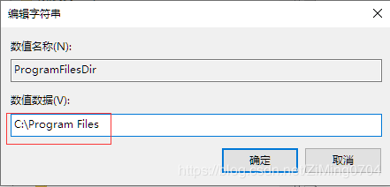 win10 中自定义安装office 2016三件套并同时安装Visio，并安装到其他盘的方法