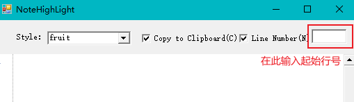 插件界面增加起始行号