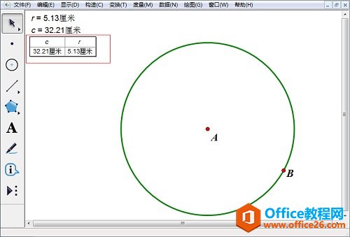 删除表中数据