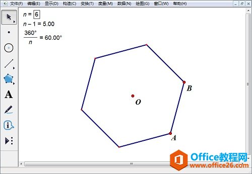 几何画板隐藏圆