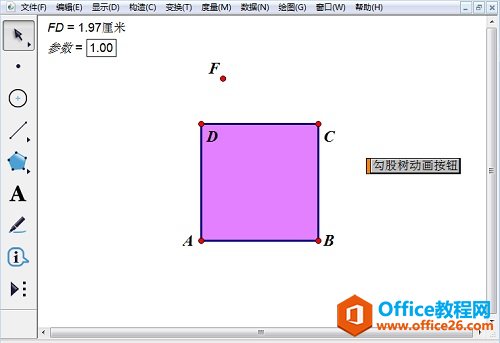 新建参数