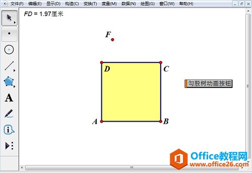 构造正方形的内部