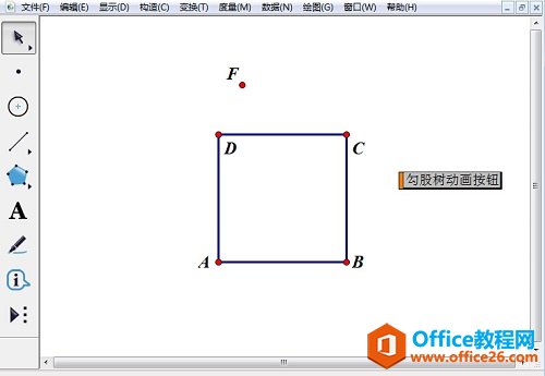 隐藏部分对象