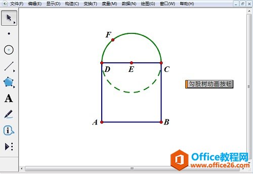 勾股树动画按钮