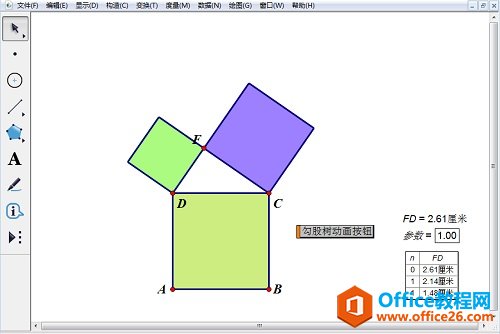 构建点B、A的迭代