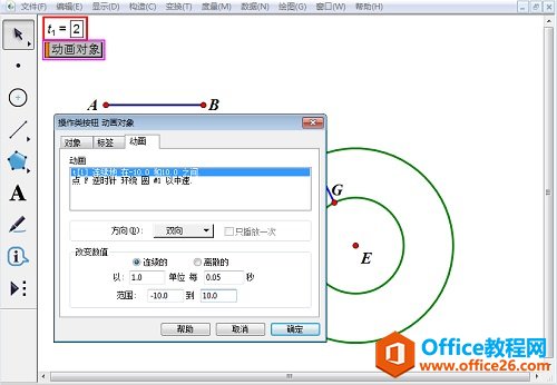 设置操作按钮