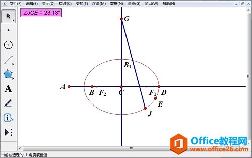 在椭圆上构造点并度量角