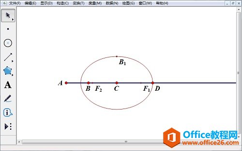 <b>怎样利用几何画板构造质感圆锥体</b>
